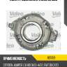Ком/кт сцепления valeo 821359