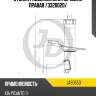 Стойка газомасляная передняя правая /3320020/ jd jas0553