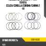 Кольца поршневые к-т 4a# toyota celica toyota 13011-16032
