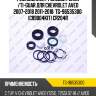 Ремкомплект рулевой рейки /ti-guar для chevrolet aveo 2007-2018 2011-2018  tg-96535300  (cr9004kit) cr204r
