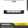 Решетка в бампер skoda octavia 16-20 sat st-sd27-000g-b0