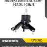 Подушка двигателя левая - 1-2azfe, 1-3mzfe r8 12372-28020