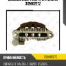 Диодный мост генератора zaufer 312n10227z