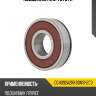 Подшипник кпп toyota koyo dg4092a2rkbdnsh2c3