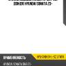 Стекло лобовое камера xyg hyu-dn8-24-l-sz lfw/x