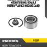 Подшипник передней ступицы nissan terrano snr r15587