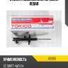 Стойка газомасляная передняя левая tokico b2260