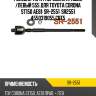 Рулевая тяга /передняя правый /левый 555 для toyota corona st150 ae81  sr-2551  sr2551 4550319055 crt5