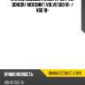 Стекло лобовое камера xyg 8848agscgmvz lfw/x