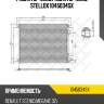 Ns94626=rt5305=vl817608 [8200115543] радиатор конд., renault scenic/megane 02-