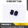 Втулка стабилизатора tg-48818-05070 * ti-guar