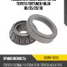 Подшипник хвостовика перед toyota fortuner toyota 90366-t0062
