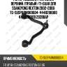 Рычаг подвески /передний верхний /правый /ti-guar для ssangyong rexton 2002-2006  tg-susparm000004  4440208000 4440208100 29398ap