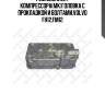 Ремкомплект компрессора(мк)головка с прокладкой и болтами,volvo fh12,fm12