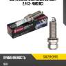 Свеча зажигания honda odyssey 2.4 13- 4wdrc denso sxe22hqr11s