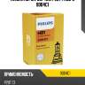 Лампа hb1 12v 65/45w p29t philips 9004c1
