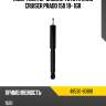 Амортизатор задний toyota land cruiser prado 150 19- 1gr toyota 48530-80818