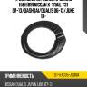 Проставка передней пружины нижняя nissan x-trail t31 07-13 sat st-54035-jg00a