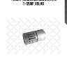 Фильтр масляный d95 d72 h178 1'-12unf ,volvo