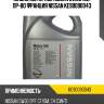 Масло моторное nissan 5w30 (5l) пр-во франция nissan ke90090043