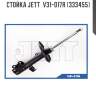 Стойка jett  v31-017r (333455)