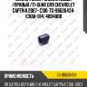 Сайлентблок /задний левый /правый /ti-guar для chevrolet captiva 2007- c100  tg-96626434  (chab-014) 4804808