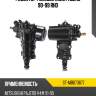 Редуктор рулевой mmc pajero 90-99 rhd sat st-mb673677