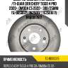 Диск тормозной /передний /ti-guar для chery tiggo 4 pro 2020-, omoda c5 2022-  308/25мм  tg-bds0025 rn2501v t153501075 8460017617