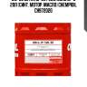 5w-30 ultra jp sn plus, ilsac gf-5 20л (синт. мотор. масло) chempioil ch972020