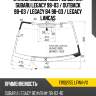 Стекло лобовое обогрев щеток subaru legacy 98-03  xyg fw02155 lfw/h/x