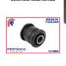 Сайлентблок 11j1698 fiestroco