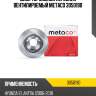 Диск тормозной передний вентилируемый metaco 3050190