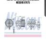 Мотор печки отопителя салона nissens 87075