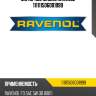 Моторное масло ravenol 111111506001999