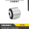 Сайлентблок mercedes-benz e-class 09-17 hosu hss0048