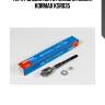 Тяга рулевая crt61 (made in korea) kormax ksr035
