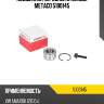 Подшипник передней ступицы metaco 5100145