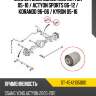 Сайлентблок ssangyong actyon 05-10  sat st-4542105000