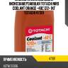 Жидкость охлаждающая низкозамерзающая totachi niro coolant orange -40c g12+ 1кг totachi 47301