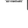 Колодки торм. geely tugella зад.к-т kt9094std kortex