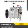 Компрессор кондиционера bmw 1-series 04-12  denso dcp05091