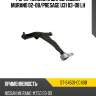 Рычаг нижний с шаров. nissan murano 02-08 sat st-54501-cc40b