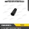 Защитный комплект амортизатора patron pse6321