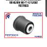 Сайлентблок toyota land cruiser 100 hdj101k 1hd-ft 4,2 11j1582 fiestroco