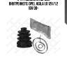 К-кт пыльника шруса внутреннего, opel agila 1.0 12v/1.2 16v 00-