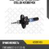 Амортизатор передн. масл. stellox 42139974sx