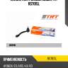 Наконечник рулевой левый trt rs7015l