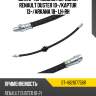 Шланг тормозной передний renault duster 10- sat st-462107756r