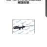 Амортизатор | перед прав | mando mss020268
