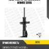 Амортизатор передний gas l monroe g8196